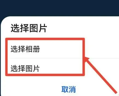 nova11se怎么在手机桌面上设置小图片
