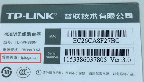 路由器重新设置wifi密码网址详情