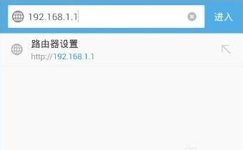 路由器重新设置wifi密码手机操作方法