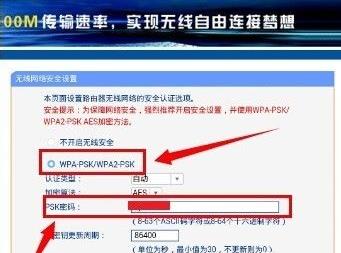 路由器重新设置wifi密码手机操作方法