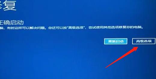 0x80071ac3无法完成操作因为卷有问题修复方法