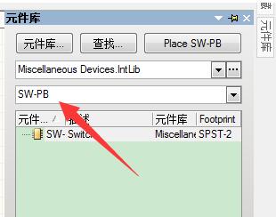 protel99se开关元件位置介绍