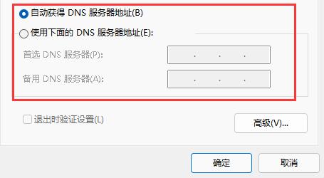希壤创建不了角色解决方法