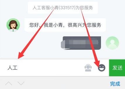 瓜子二手车电话人工服务介绍