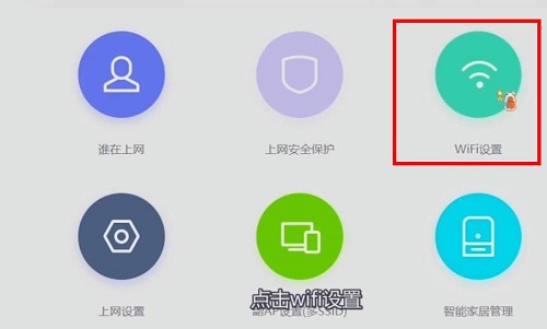路由器设置密码相关问题详情