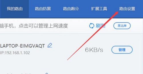 路由器设置密码相关问题详情