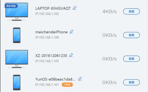 路由器设置密码相关问题详情