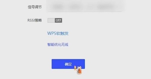 路由器设置密码相关问题详情