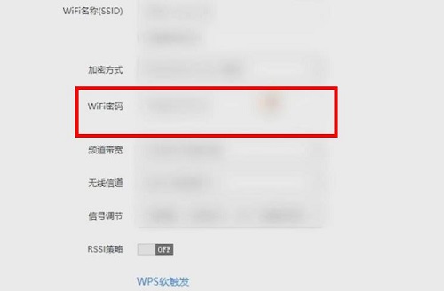 路由器设置密码相关问题详情