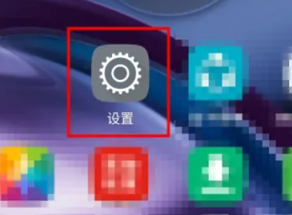 摩托罗拉MotoG14开启滑动分屏教程