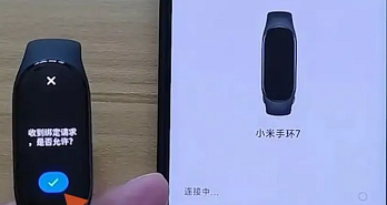 小米手环怎么绑定