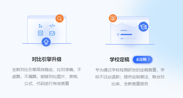 paperyy为什么每次查重不同