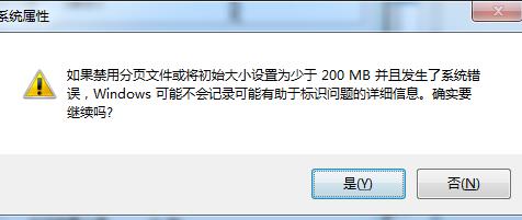 虚拟内存怎么关闭