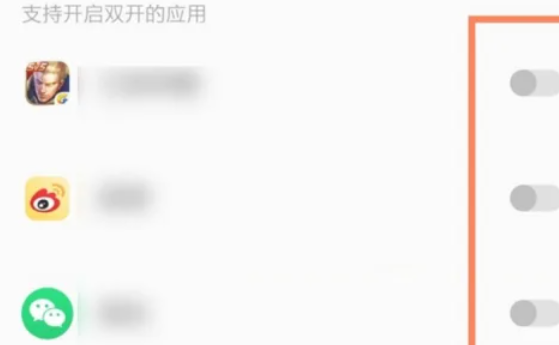 一加ace2微信分身方法