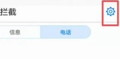 OPPOk11设置白名单方法