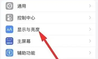 ios17待机模式如何开启
