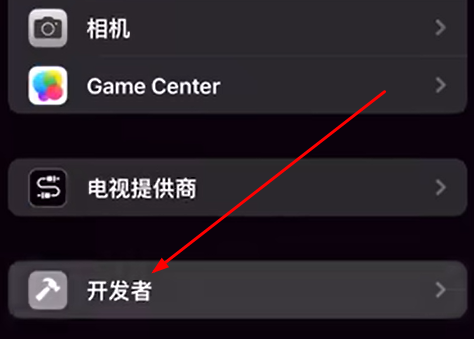 ios17耳机怎么更新