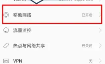 摩托罗拉MotoG14开启高清通话方法