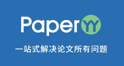paperyy至尊版什么时候免费