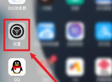 一加ace2关闭内存拓展方法