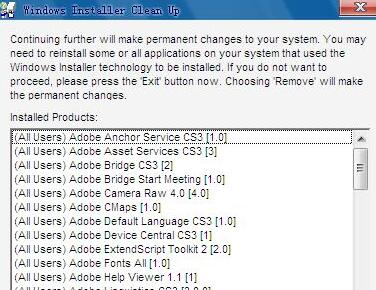 epic最早版本删除教程