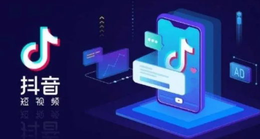 抖音创作服务平台登录入口在哪