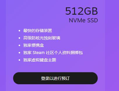 steamdeck售价详细介绍
