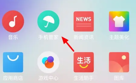 魅族20一键锁屏怎么设置