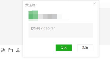 微信怎么发送超过1个G的视频