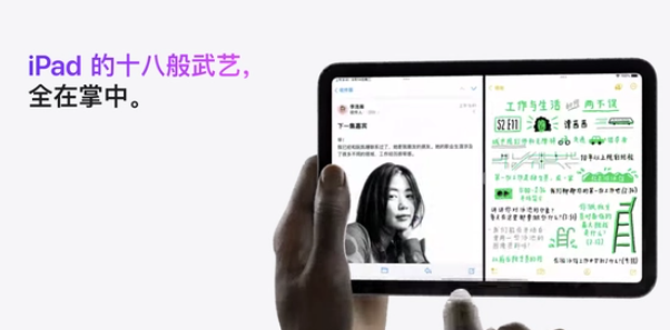 ipadmini7有120hz刷新率吗