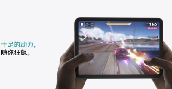 ipadmini7有120hz刷新率吗