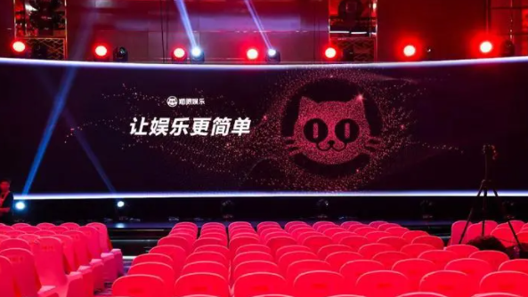 猫眼电影网页版入口