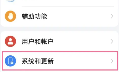 荣耀play8T怎么调整时间