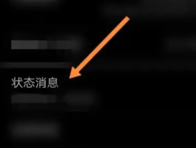 魅族21怎么查看激活时间