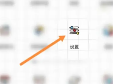 魅族21怎么查看激活时间