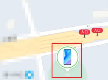 荣耀play8T怎么查找手机定位