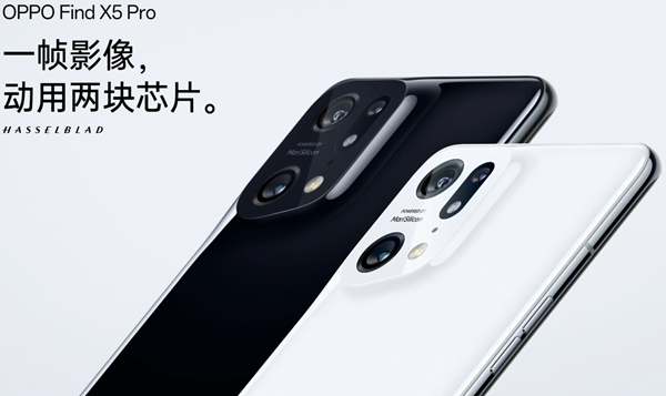 oppofindx5pro天玑版多少钱