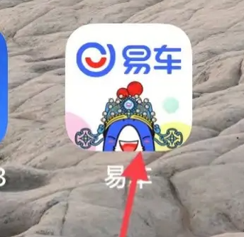 易车网页版入口