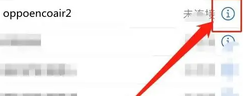 oppo enco air2怎么恢复出厂设置