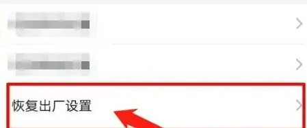 oppo enco air2怎么恢复出厂设置