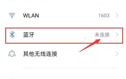 oppo enco air2怎么恢复出厂设置