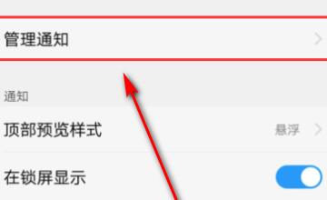 snkrs专属购买权有通知吗详情