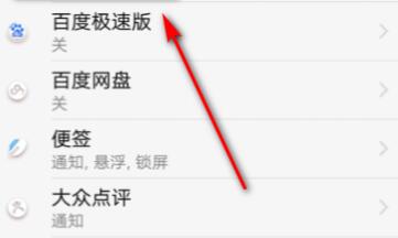 snkrs专属购买权有通知吗详情