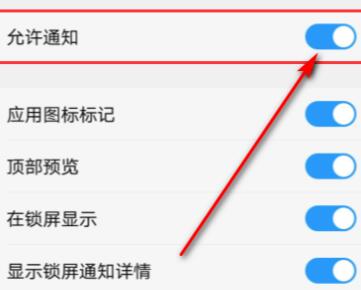 snkrs专属购买权有通知吗详情