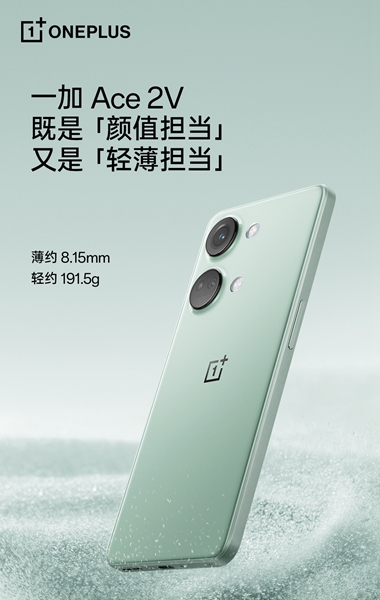 一加ace2v发热严重吗