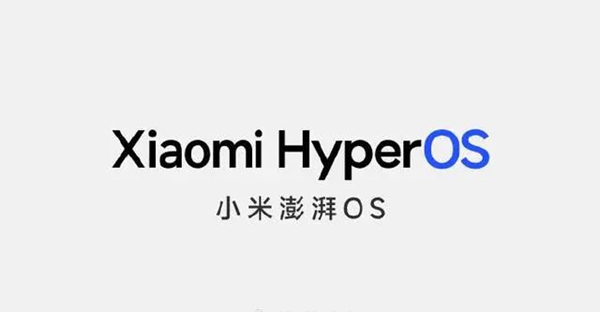 澎湃OS是什么意思