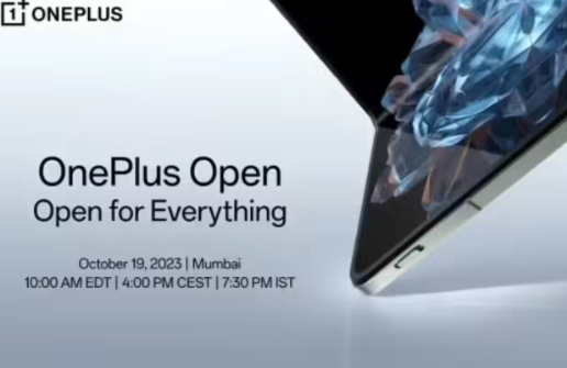 一加open折叠屏多少钱