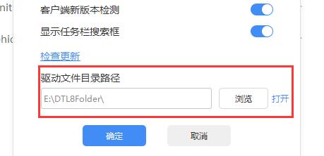 win10驱动备份目录介绍