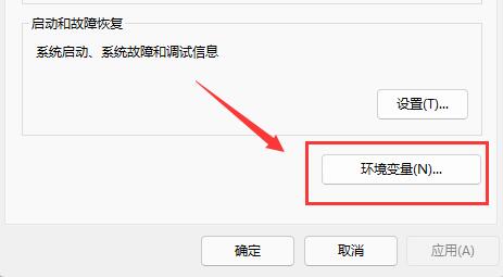win11驱动器无效解决方法
