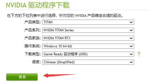 驱动安装失败解决方法